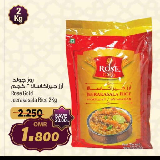 أرز جيراكاسالا available at مارك & سايف in عُمان - مسقط‎