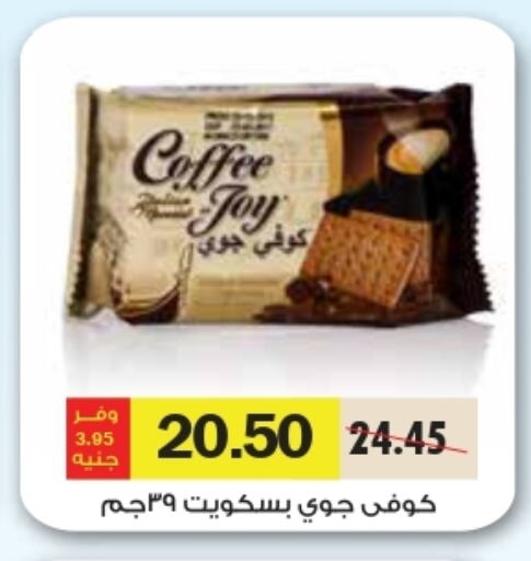 available at Royal House in Egypt - Cairo