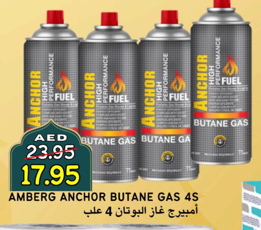 available at Select Market in UAE - Abu Dhabi