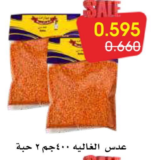 available at جمعية الروضة وحولي التعاونية in الكويت - مدينة الكويت