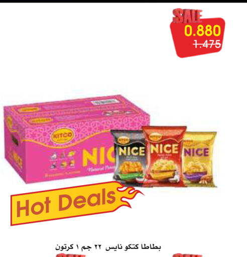 available at Al Rawda & Hawally Coop Society in Kuwait - Kuwait City