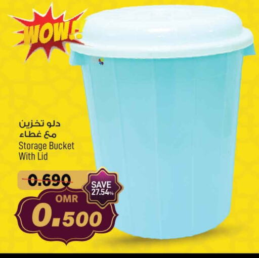 available at مارك & سايف in عُمان - مسقط‎