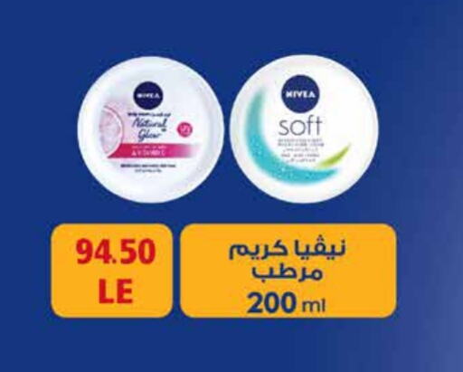 Nivea Face Cream available at Royal House in Egypt - Cairo