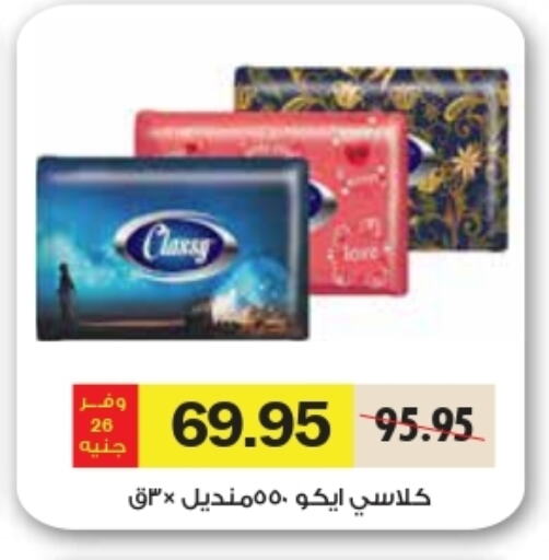 available at رويال هاوس in Egypt - القاهرة