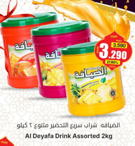 Orange Mango Pineapple available at القوت هايبرماركت in عُمان - مسقط‎