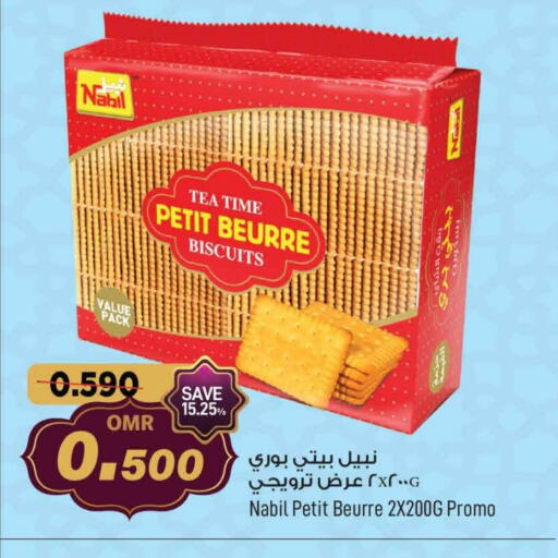 available at MARK & SAVE in Oman - Muscat