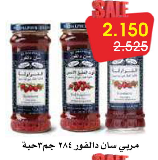 مربى available at جمعية الروضة وحولي التعاونية in الكويت - مدينة الكويت