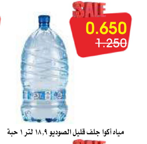 available at Al Rawda & Hawally Coop Society in Kuwait - Kuwait City