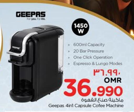 GEEPAS available at Nesto Hyper Market   in Oman - Salalah