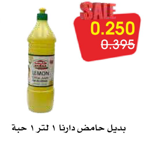 Lemon available at Al Rawda & Hawally Coop Society in Kuwait - Kuwait City