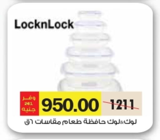 available at رويال هاوس in Egypt - القاهرة