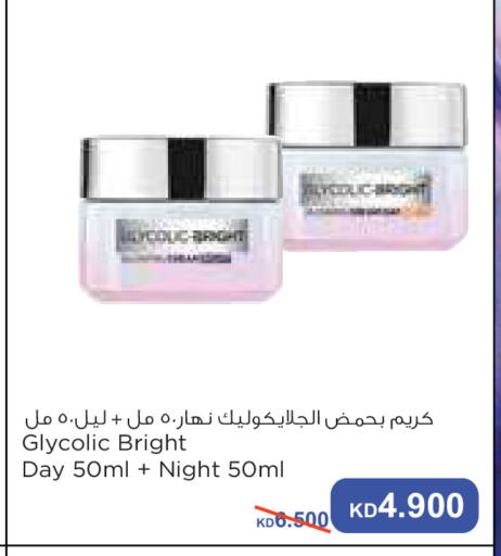 Face Cream available at Al Rawda & Hawally Coop Society in Kuwait - Kuwait City