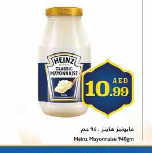 HEINZ Mayonnaise available at Trolleys Supermarket in UAE - Sharjah / Ajman