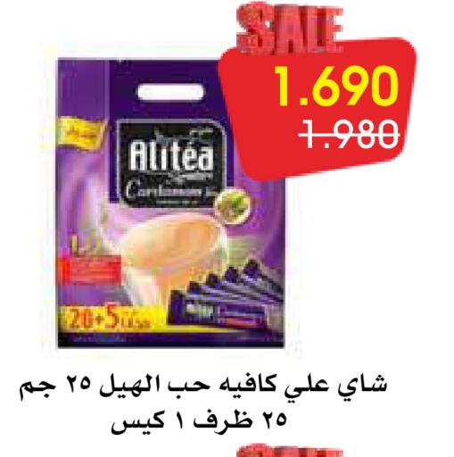 أكياس شاي available at جمعية الروضة وحولي التعاونية in الكويت - مدينة الكويت