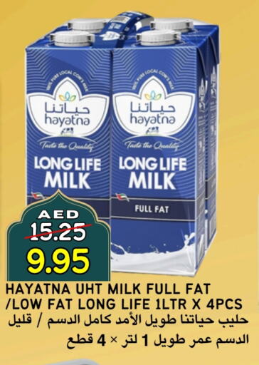 HAYATNA Long Life / UHT Milk available at Select Market in UAE - Abu Dhabi