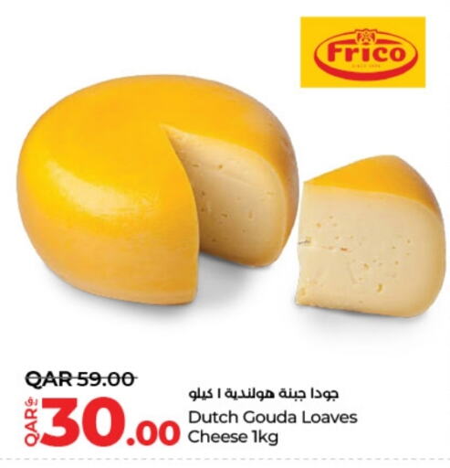 Gouda available at LuLu Hypermarket in Qatar - Doha