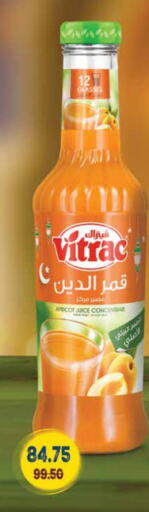 Apricot available at Royal House in Egypt - Cairo