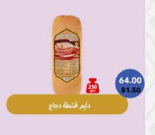 available at رويال هاوس in Egypt - القاهرة