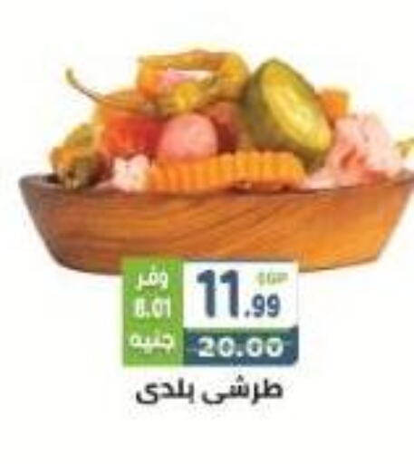 available at هايبر ماركت دريم in Egypt - القاهرة