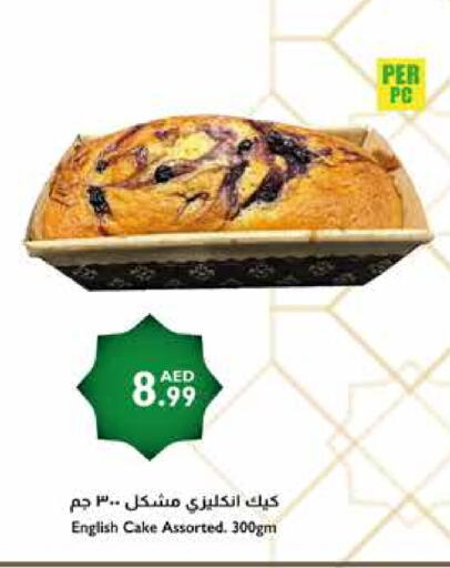 available at Istanbul Supermarket in UAE - Sharjah / Ajman