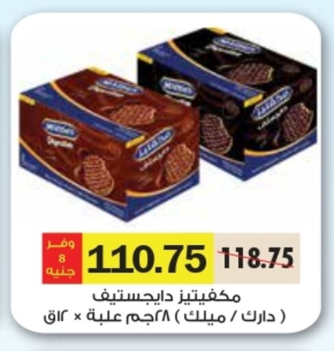 available at Royal House in Egypt - Cairo