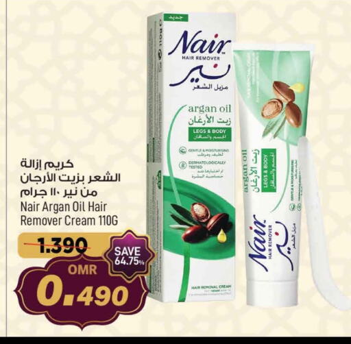 نير كريم إزالة الشعر available at مارك & سايف in عُمان - مسقط‎