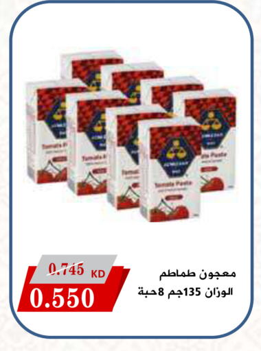 Tomato Paste available at Al Rawda & Hawally Coop Society in Kuwait - Kuwait City