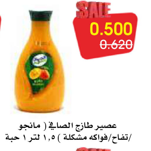 available at Al Rawda & Hawally Coop Society in Kuwait - Kuwait City