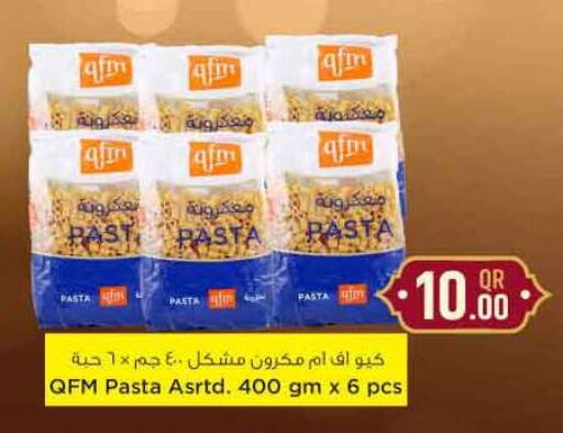 كيو إف إم باستا available at سفاري هايبر ماركت in قطر - الخور