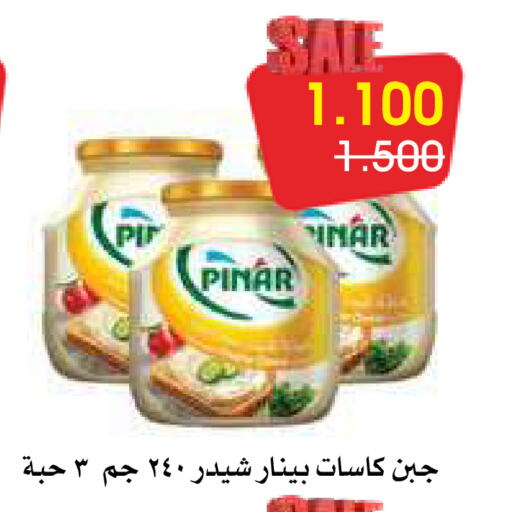 PINAR Cheddar Cheese available at Al Rawda & Hawally Coop Society in Kuwait - Kuwait City