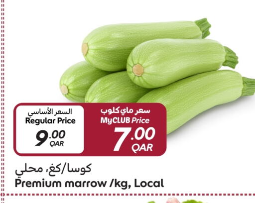 كوسا available at كارفور in قطر - الخور