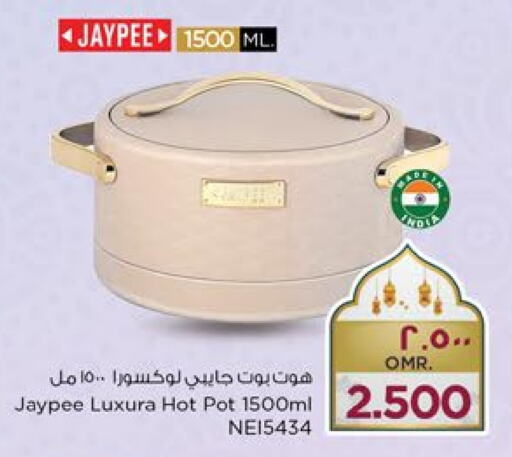 available at Nesto Hyper Market   in Oman - Salalah