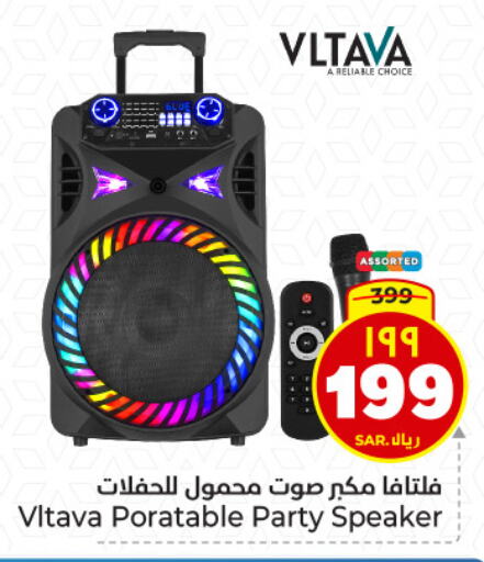 VLTAVA available at Hyper Al Wafa in KSA, Saudi Arabia, Saudi - Dammam