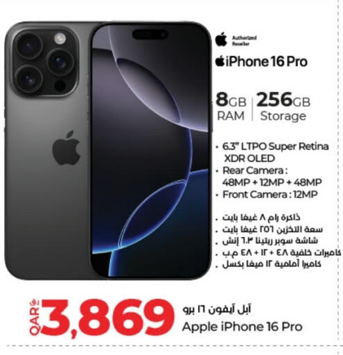 APPLE iPhone 16 available at LuLu Hypermarket in Qatar - Al Khor