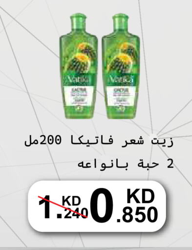 VATIKA Hair Oil available at Al Rawda & Hawally Coop Society in Kuwait - Kuwait City