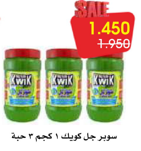 KWIK General Cleaner available at Al Rawda & Hawally Coop Society in Kuwait - Kuwait City