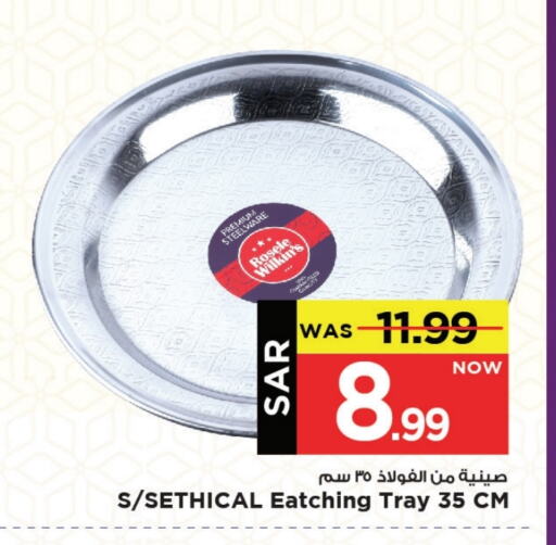 available at Mark & Save in KSA, Saudi Arabia, Saudi - Al Khobar