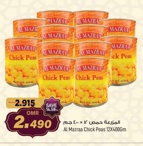 Chick Peas available at MARK & SAVE in Oman - Muscat