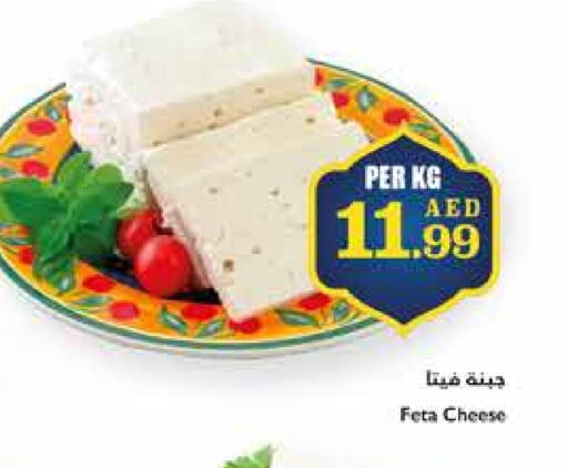 Feta available at Trolleys Supermarket in UAE - Sharjah / Ajman