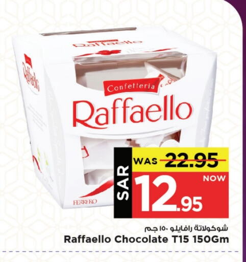 available at Mark & Save in KSA, Saudi Arabia, Saudi - Al Khobar