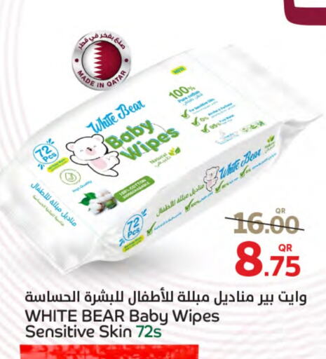 available at ســبــار in قطر - الخور