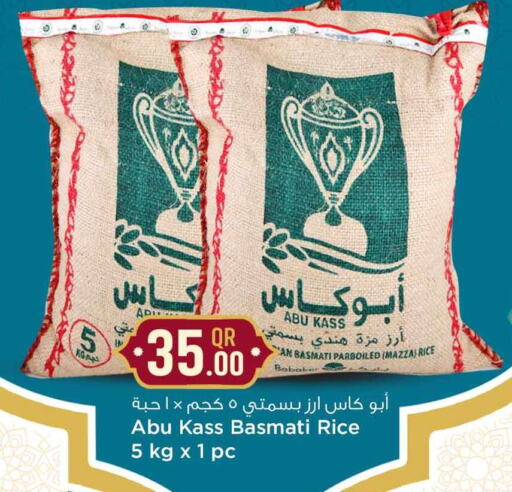 Sella / Mazza Rice available at Safari Hypermarket in Qatar - Al Khor