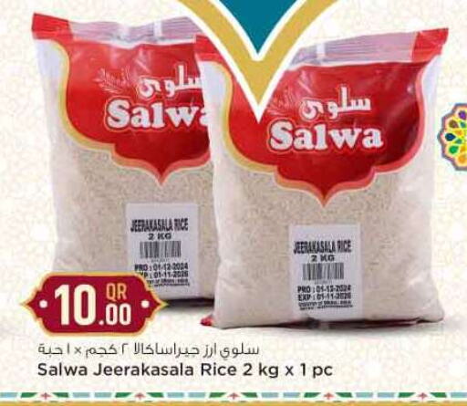 Jeerakasala Rice available at Safari Hypermarket in Qatar - Al Khor