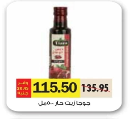 available at رويال هاوس in Egypt - القاهرة