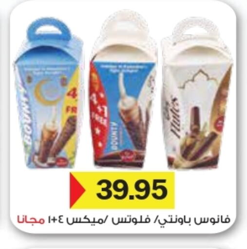 available at رويال هاوس in Egypt - القاهرة