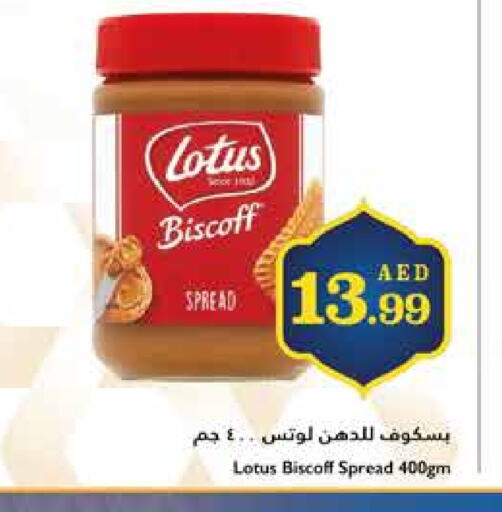 Other Spreads available at Trolleys Supermarket in UAE - Sharjah / Ajman