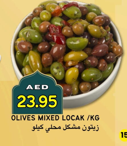 available at سيليكت ماركت in الإمارات العربية المتحدة , الامارات - أبو ظبي