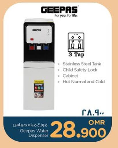 GEEPAS Water Dispenser available at Nesto Hyper Market   in Oman - Salalah