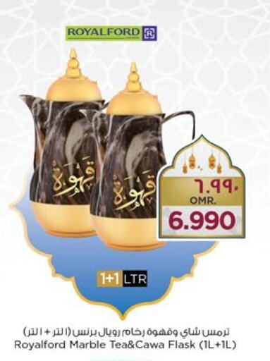 available at Nesto Hyper Market   in Oman - Salalah