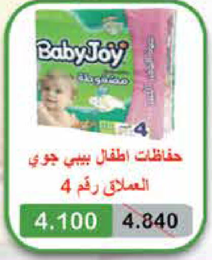 هجيز available at جمعية الروضة وحولي التعاونية in الكويت - مدينة الكويت